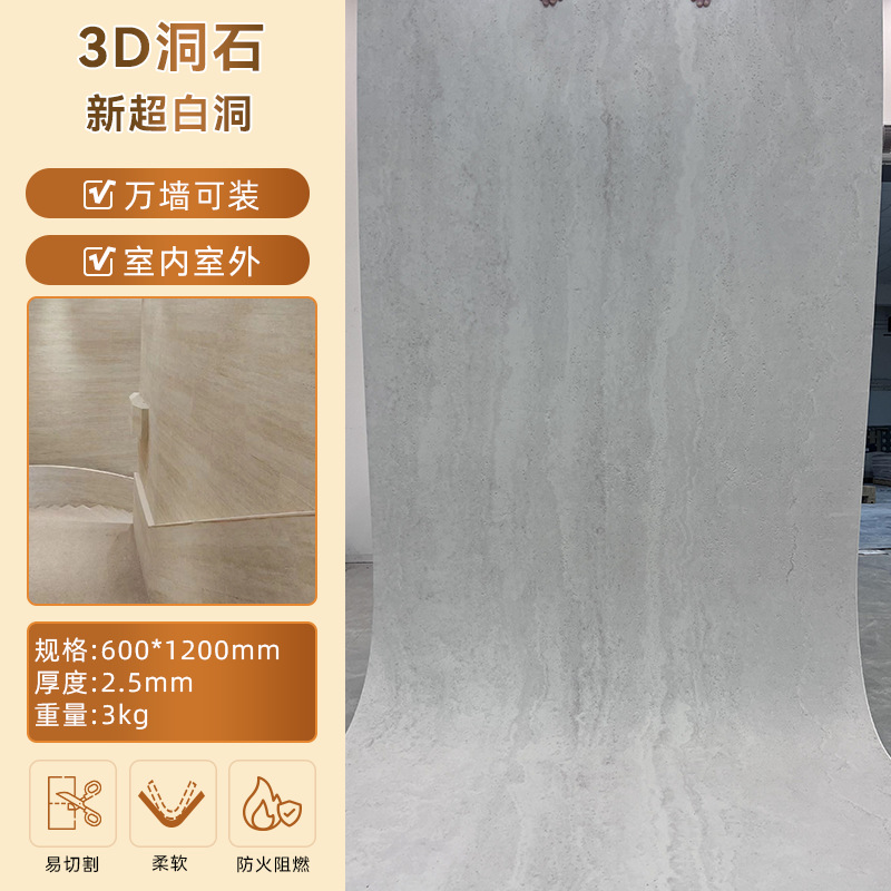 3D travertino/nuevo agujero súper blanco · precio completo
