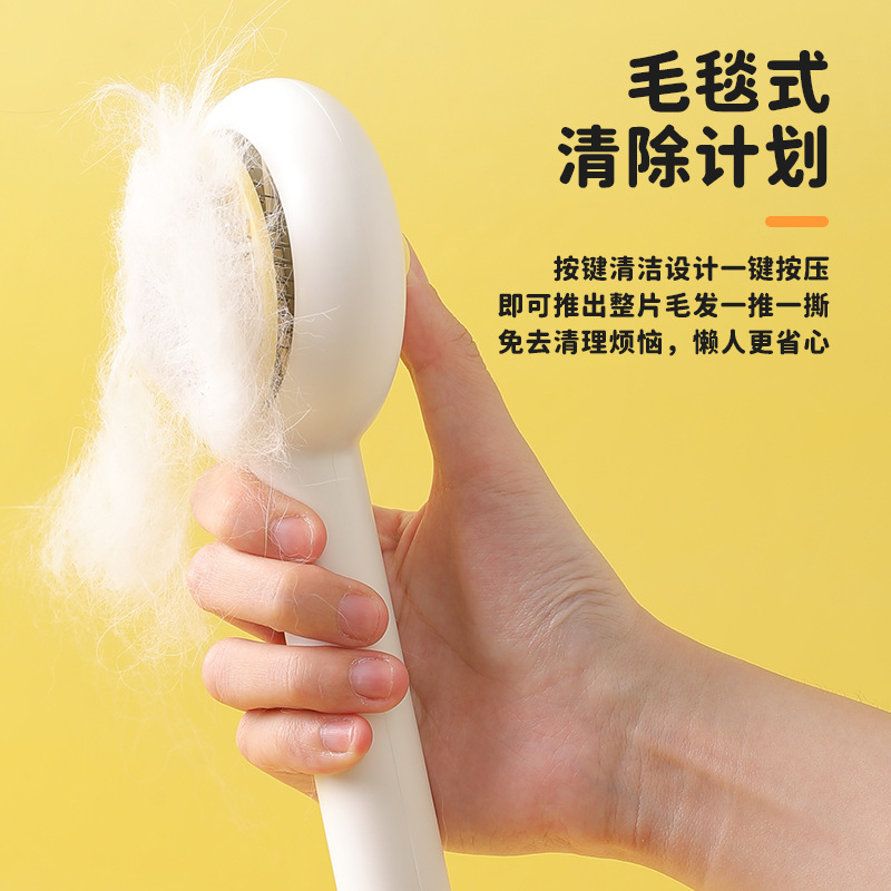 Gato peine pato auto-limpieza peine gato peine cepillo de pelo flotante artefacto mascota peine pelo eliminación mascotas suministros al por mayor