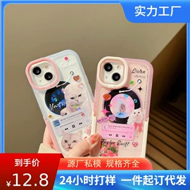 iPhone保护套;手机保护套;蓝牙耳机壳