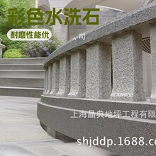 ��ɫˮϴʯ ˮˢʯ���� ·��ˮϴɰ�OӋʩ������ˮϴʯ������ϴʯ