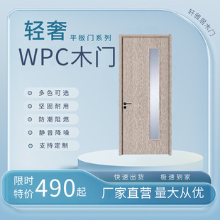 WPCľ�T�غ��؅^�����ͺϿ�����ҕ��WPC�T�S�ҹ�����ˮ��ˮ����