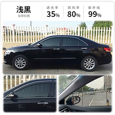 Car Film, Car Glass Film, Heat Insulation, Explosion-proof Film, Car Window Sunscreen Film, Van Solar Film, Black Film, Self-adhesive (Automotive Film) - suitable-for-cars-side-rear-baffles-heat-insulation-light-black-transmitting-35-50cm-3m-free-tools