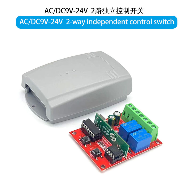 DC9-24V independent 2-way compatible rolling code garage door remote control receiver receiving switch receiving module