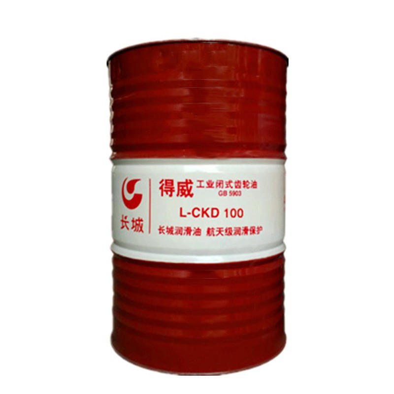 长城（Great Wall）CKD100齿轮油 得威L-CKD100号重负荷工业闭式
