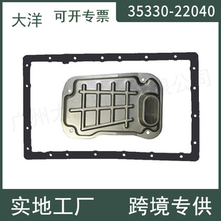 35330-22040 A960E׃����V�����͸�+�|Ƭ �m����S��P����