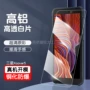三星钢化防爆x4玻璃膜