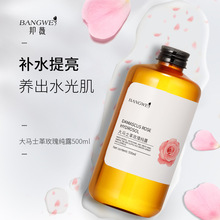 ��Ʒ��ޱ���Rʿ��õ�弃¶500ml �aˮ�������w���ư��S���w��¶ˮ