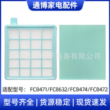 �m����w�������m�����FC8471/FC8632/FC8474�^�V���V�W�^�V��