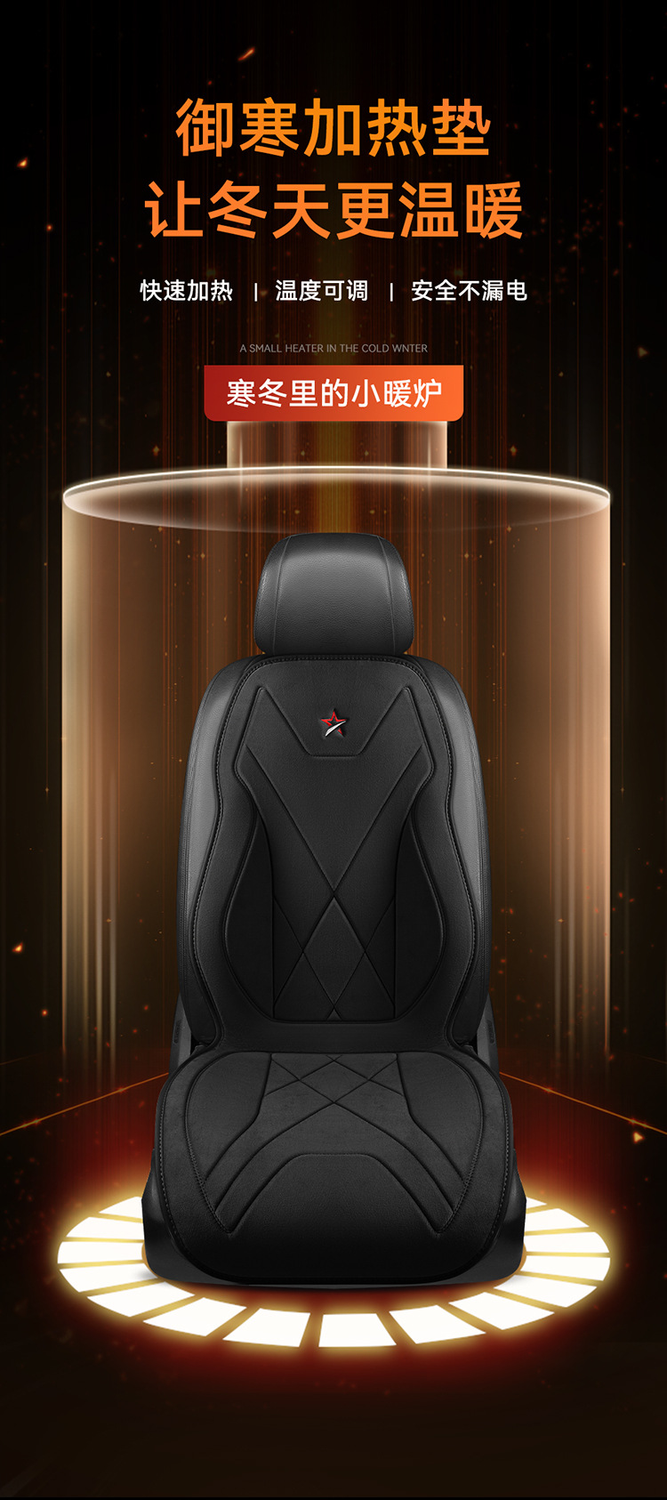 [Car Heated Seat Cushion] Car Heated Seat Cushion 12V24V Car Single Seat Electric Heated Winter Seat Cushion