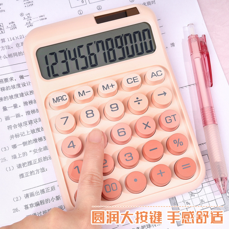 创意网红渐变色高颜值计算器双电源学生办公专用大按键桌面计算器|undefined