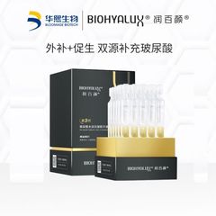 潤百顔第三代蜂の巣水潤次精華液1.5ml * 30本の安瓶原液が乾いた皮の保湿をケアする