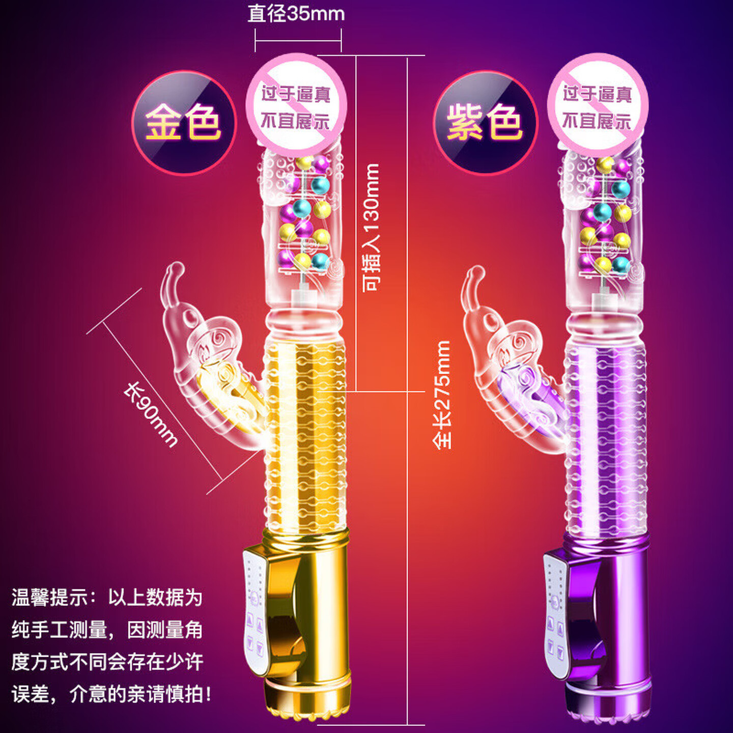 36-Frequency Rotating Bead Wand Vibrator with Telescopic Swing, USB Rechargeable, Purple — detail image 1