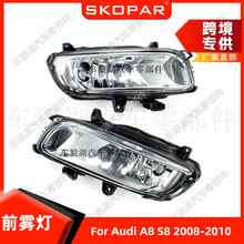 �m�ÊW��A8 S8 2008-2010ǰ���F�����F��ǰ���U���՟� 4E0941669B