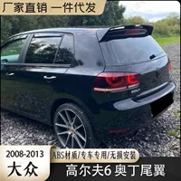 Задний спойлер для Golf 6 MK6 (2008-2013), высокий, модифицированный в стиле Odin, спортивный, фиксированный, без сверления, из карбона.
