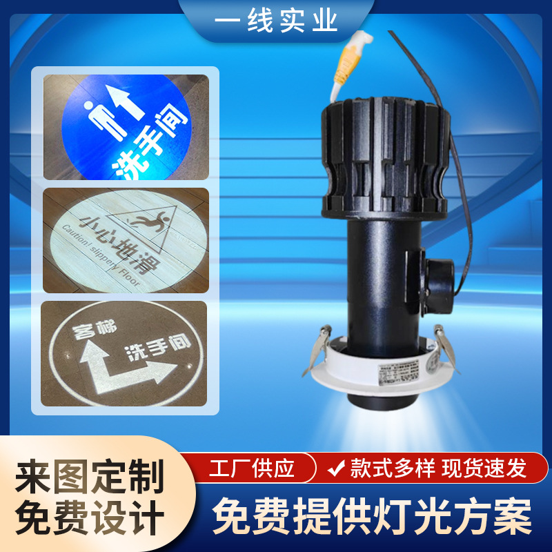 广告投影灯嵌入式logo投影灯店铺门口图案文字投影灯招牌广告灯定