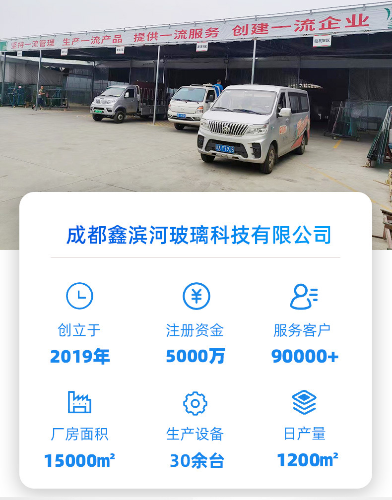 企业介绍_01.jpg