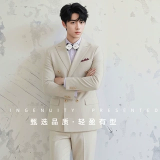米白色西服套装男 新郎结婚礼服 高级感商务正装 双排扣男士西装