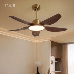 中古风餐厅吊灯实木风扇灯卧室胡桃木色新中式客厅茶室LED吊扇灯