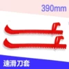 Red, 390mm