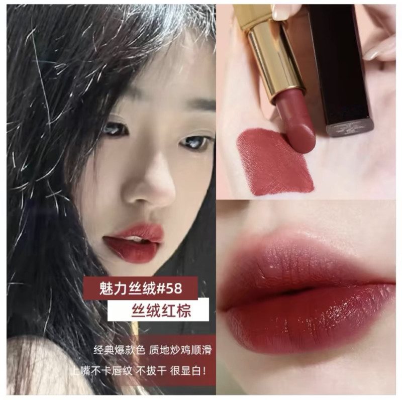 【官网授权】小香魅力丝绒炫亮按压哑光口红大牌57.58.63.196.211|undefined