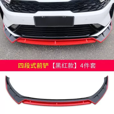 K5 Modification Front Bumper | Big Surrounded - double-layer-black-and-red