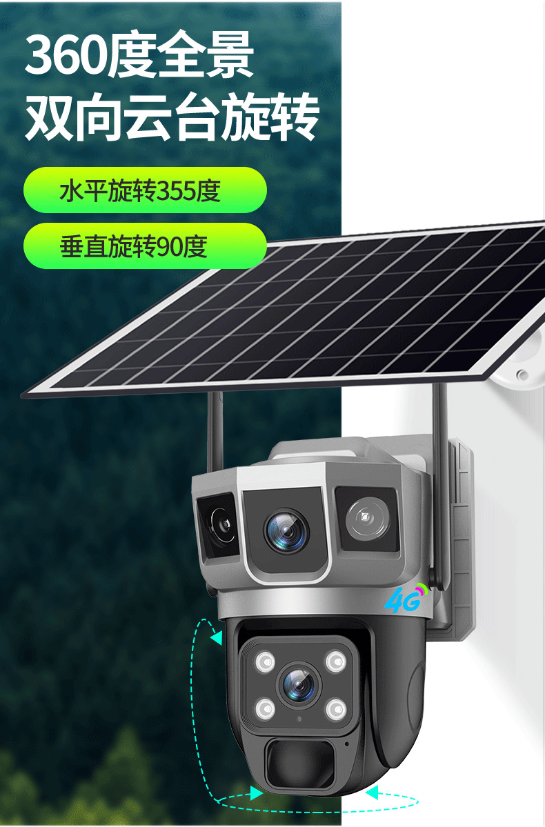 WIFI version high-definition solar dome camera monitoring outdoor monitoring solar camera WIFI solar came undefined