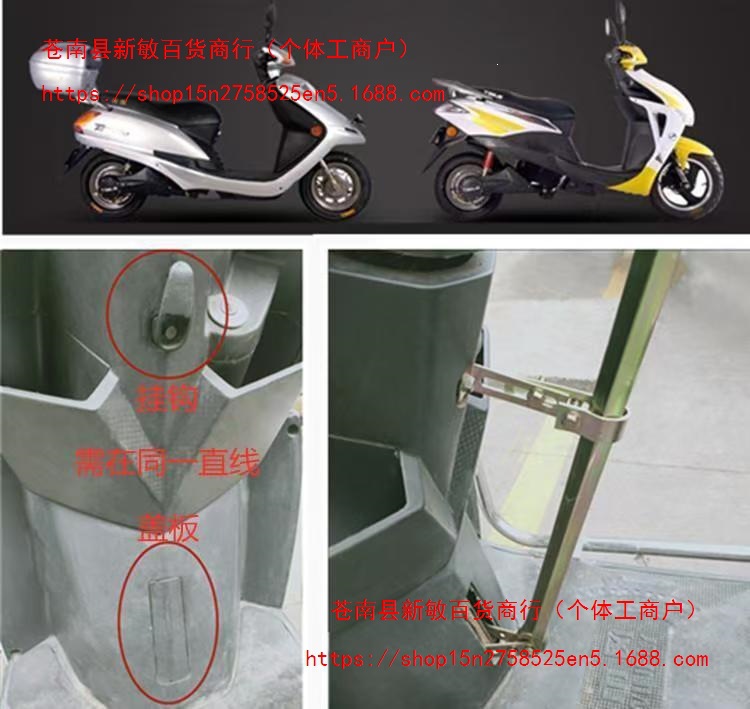 Electric scooter, electric bike, scooter, umbrella, delivery service, extended canopy, swallowtail design, sun protection, black vinyl sunshade