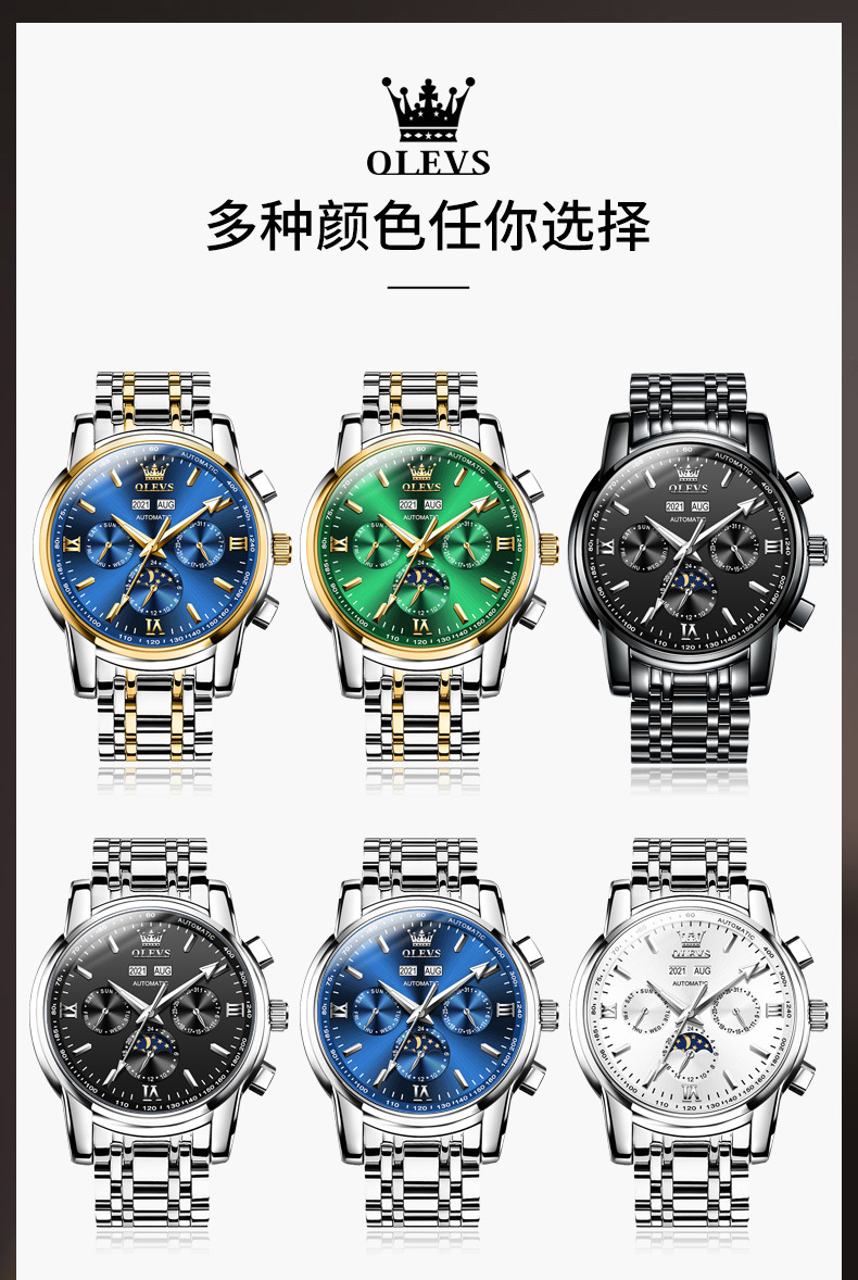 A4623 2420K ĐỒNG HỒ NAM HUITDTE CHỐNG NƯỚC MÁY CƠ ĐỒNG HỒ PHỤ KIỆN NAM G05 SẢN PHẨM MỚI