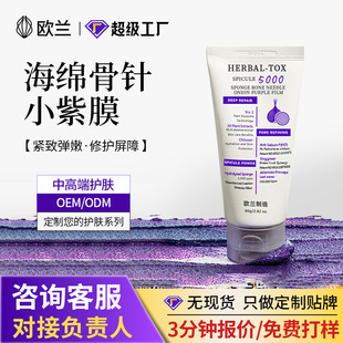 ����OEM�n��Ժ�������埨�w��Ĥ�׷���С�GĤ�{Ĥë���坍��ĤODM