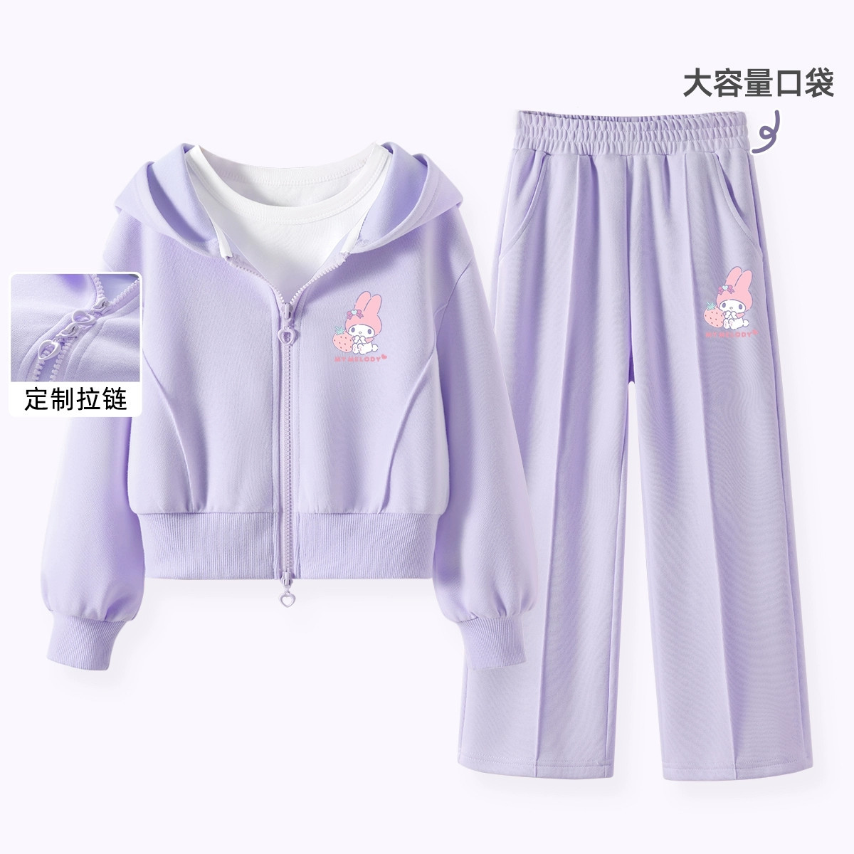 女童秋装套装新款紫色儿童运动服洋气拉链外套两件套女孩秋季衣服