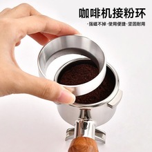 铝合金接粉环内卡304不锈钢拨粉器磁吸布粉环防飞粉多功能