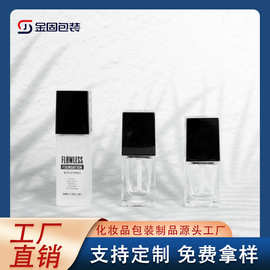现货15/20/30ml方形粉底液瓶 玻璃分装瓶 化妆品包材 防晒霜瓶子