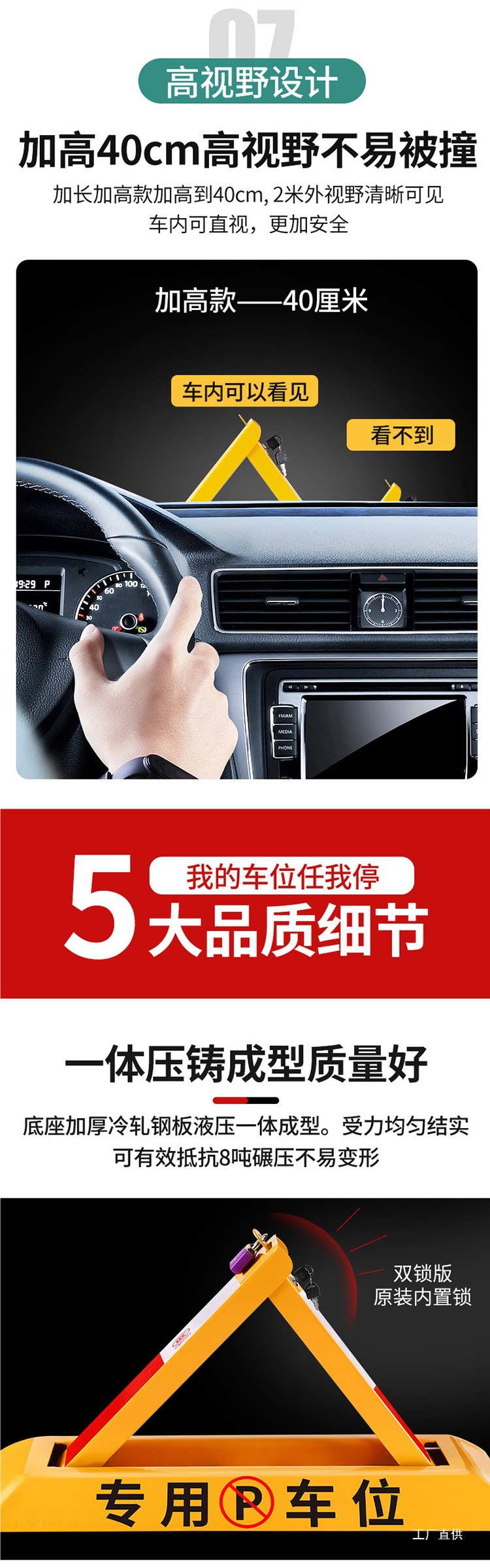 Thickened Triangular Parking Space Barrier, No-Drill Anti-Occupation Device for Car Parking