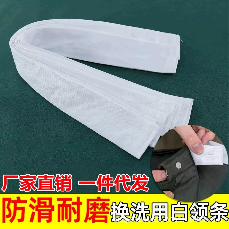 Прямые продажи с фабрики зимняя одежда белый воротник полоса белый воротник Поддельный Воротник белый воротник рубашки анти-Грязная Замена Белый