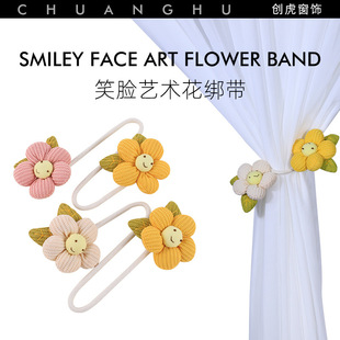 Creative Flower Curtain Bundle with Gauze Curtain Bendable Tie-Up Storage Rope Princess Style Curtain Buckle Pastoral Style