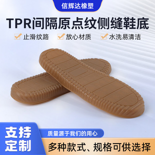 TPR��߅Ь���g��ԭ�c�y�ȿp���҃�����Ь�������zЬ�׼Ҿ�Ь���