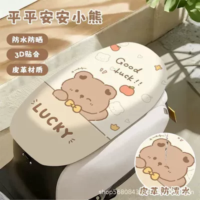 Seat Cover, Battery Car Seat Cushion: Electric car cushion