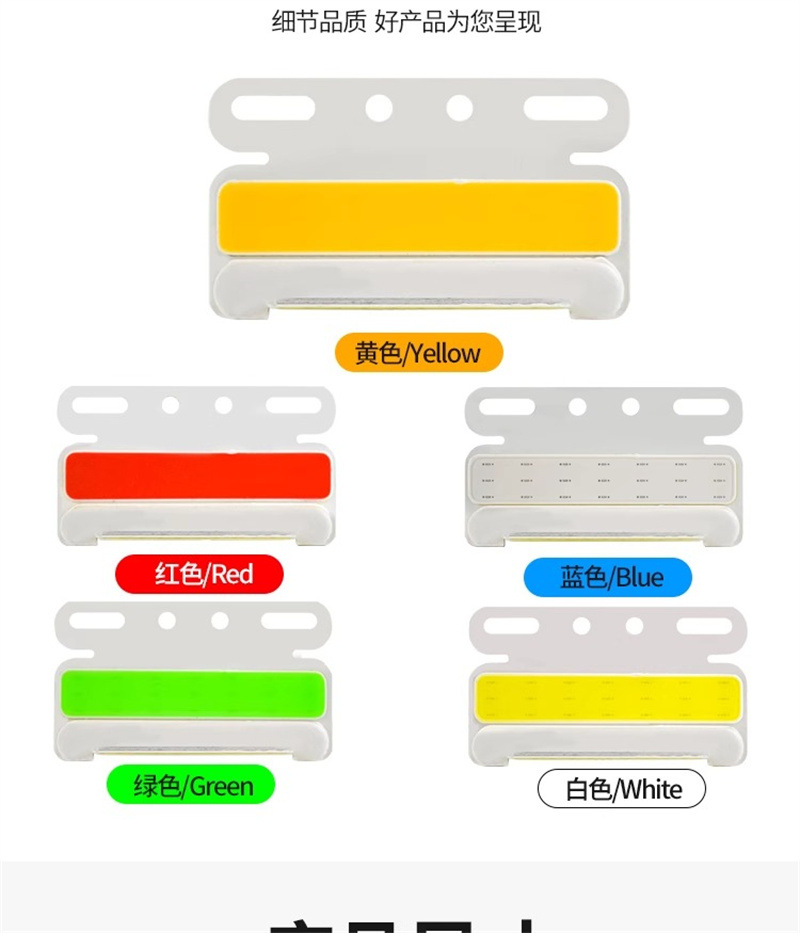 12V 24v super bright truck side light waterproof strong light ground tire light car side light ultra-thin trailer waist light