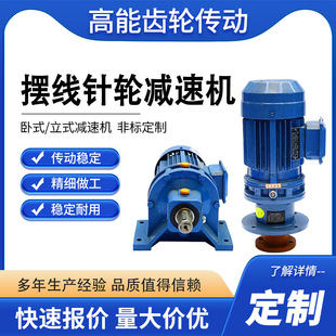 �[���݆�p�ٙC BLD��ʽBWD��ʽ XWС��380Vһ�w�p��늙C����S��