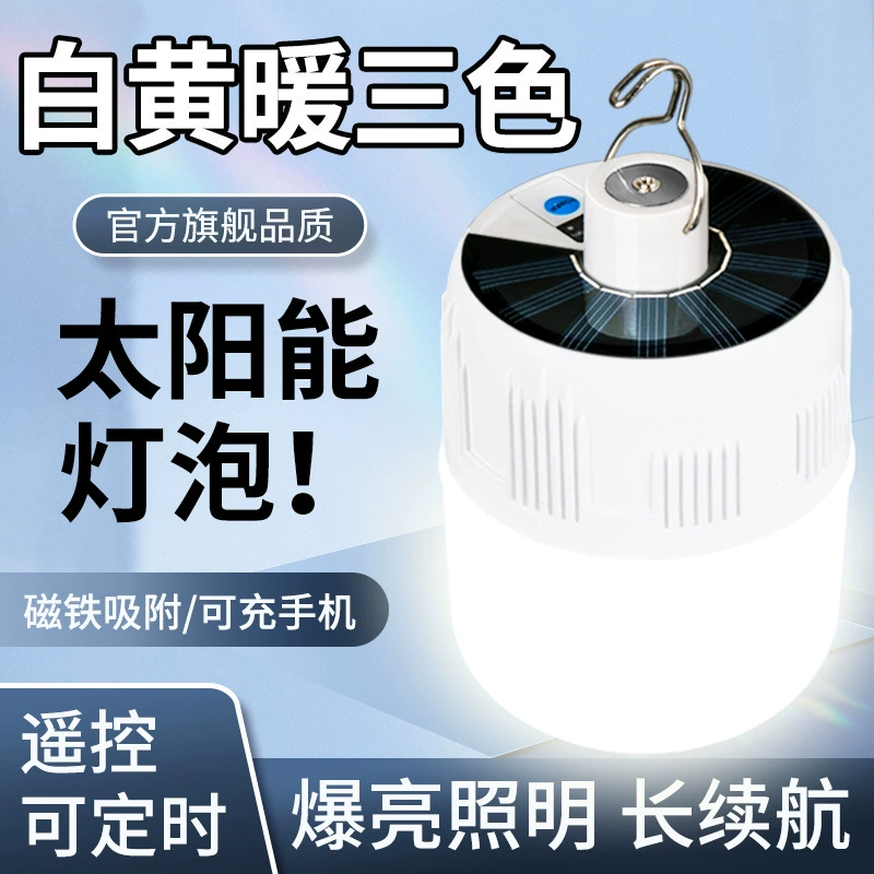 Солнечные наружные дворовые лампы для подзарядки домашнего внутреннего балкона