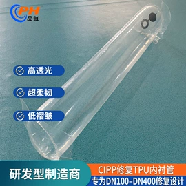 PU管;自行车轮胎;露营零配件