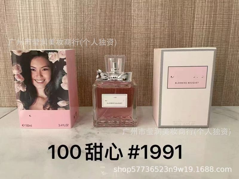正装香水甜心黄绿粉邂逅真我旷野蔚蓝大地拿破仑罪爱男士100ML|undefined