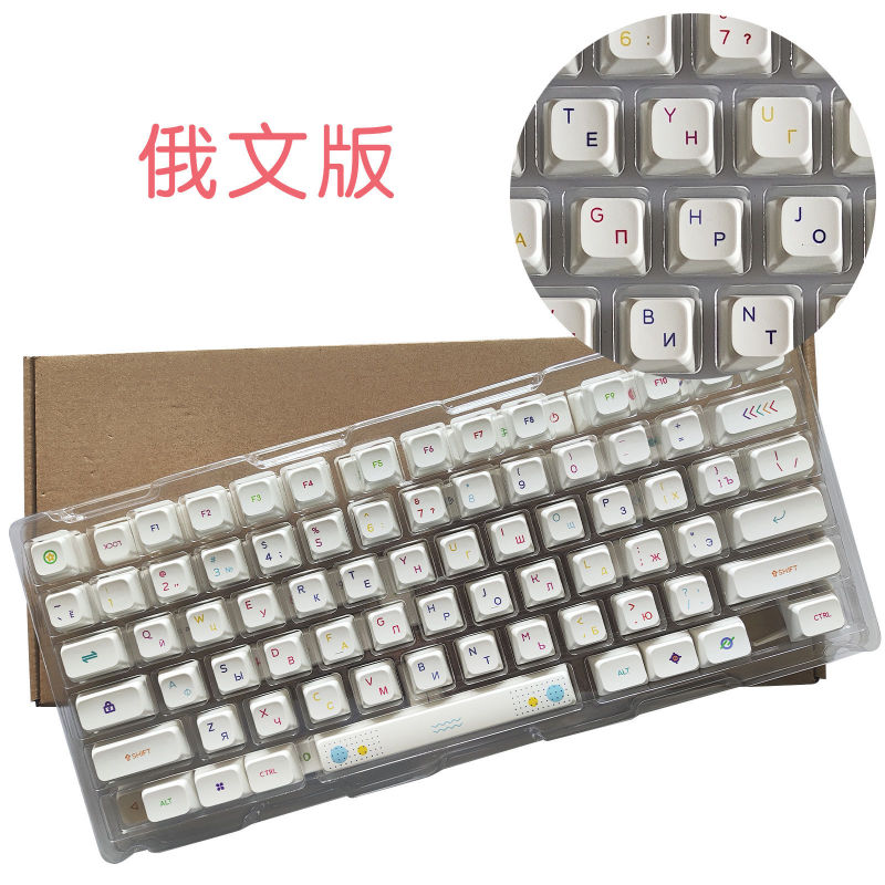 工場直販 127 キーネオンキーキャップ XDA 高さゲームメカニカルキーボードキーキャップロシア語韓国語表音|undefined