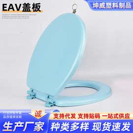 EAV马桶盖坐便盖子泡沫软马桶盖UVO型老式坐便器发泡软加厚马桶盖