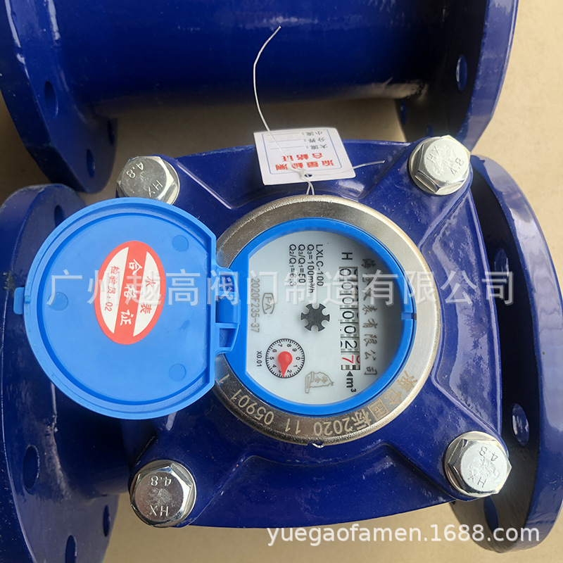 海仓仪表LXLC-50-80-100国标大口径法兰可拆无线远传水表螺翼式表