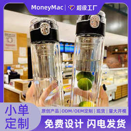 弹跳玻璃杯茶水分离泡茶杯高硼硅办公杯子高档耐高温双层水杯便携