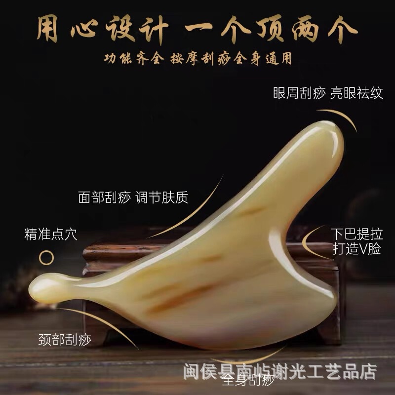 天然ヤクの角の若い芽の板は点穴を掻いて筋を抜いて天然の顔の女性の顔の美容の棒の穴の目の部の卸売りを取り除きます。|undefined