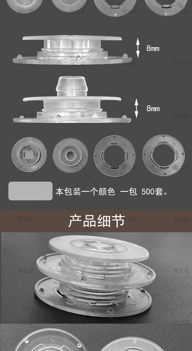 A6透明详情 (2).jpg