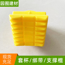 园林大树支撑杨木杆塑料套筒树苗保护支撑架抱箍护树防歪支撑架