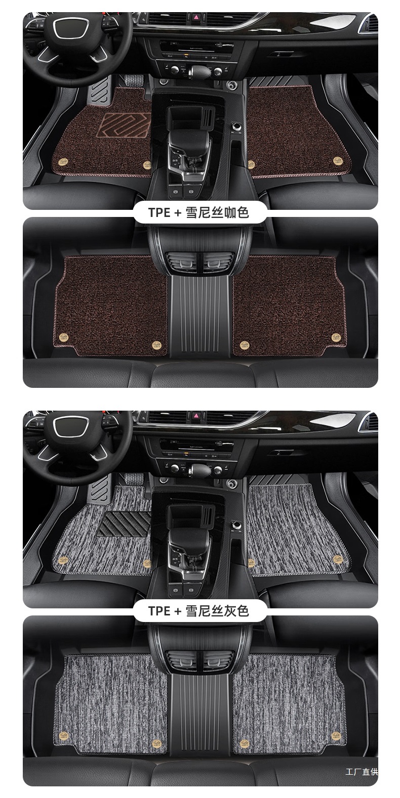 Car Floor Mats TPE Full Coverage